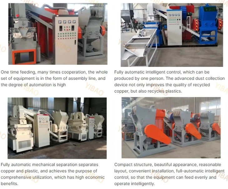 Small Copper Wire Granulator Small Copper Wire Granulator